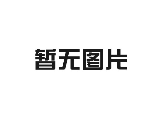 建筑模板的种类和作用